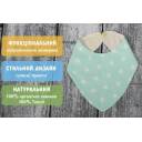 Непромокаючий слинявчик-бандана ЕКО ПУПС ™ колекція Eco Cotton-10